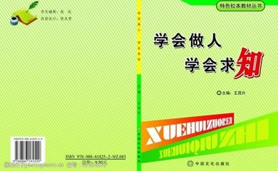 書(shū)籍期刊圖片素材與報(bào)紙出版 視覺(jué)傳播的黃金搭檔